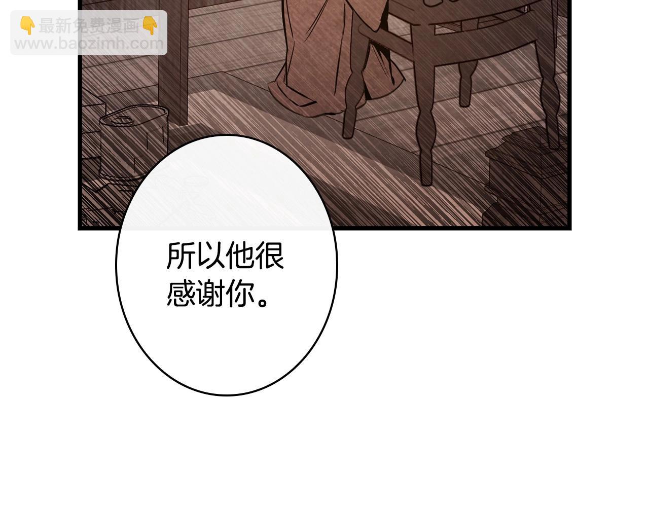 第58话 圈地搞钱搞事业！36