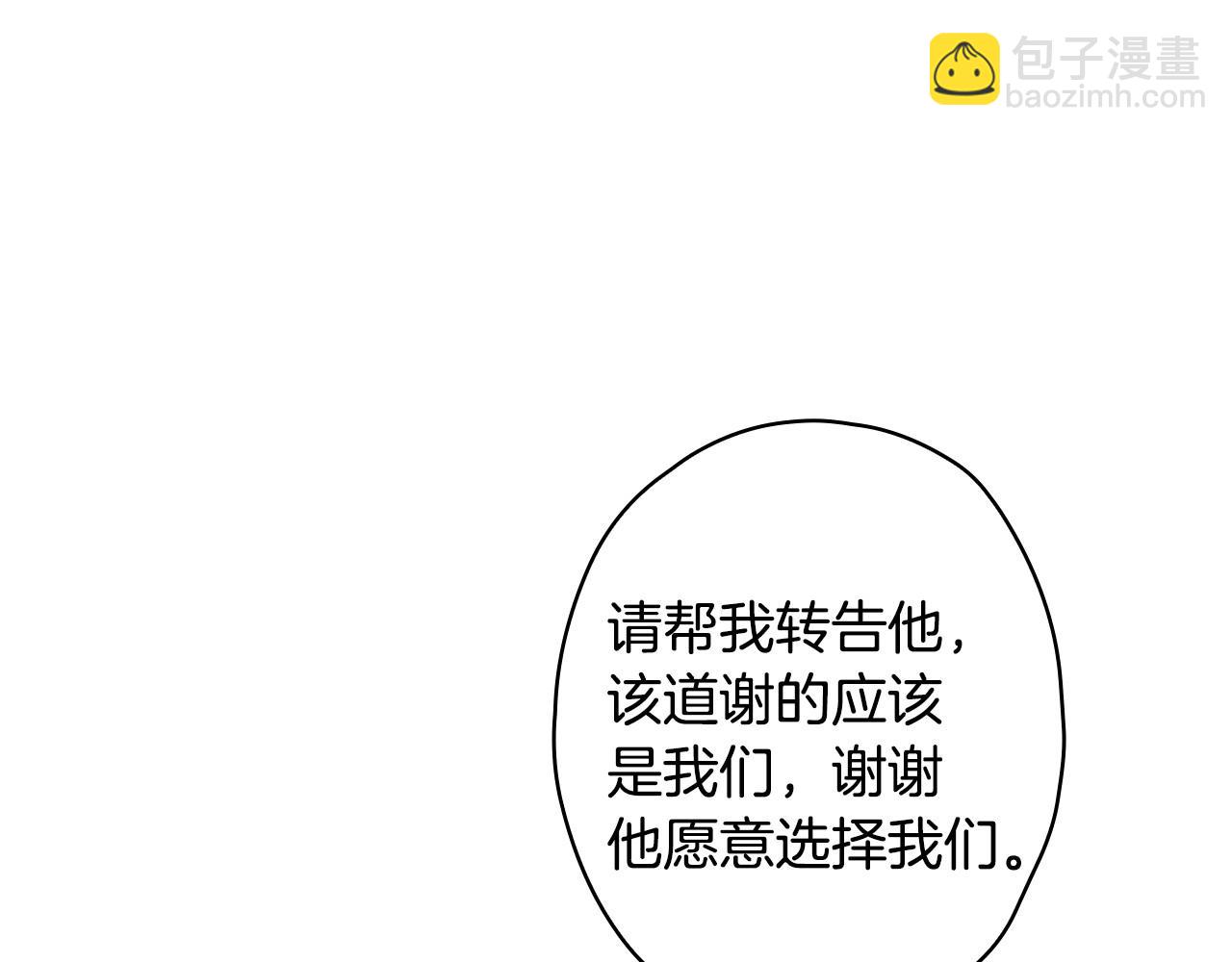 第58话 圈地搞钱搞事业！37