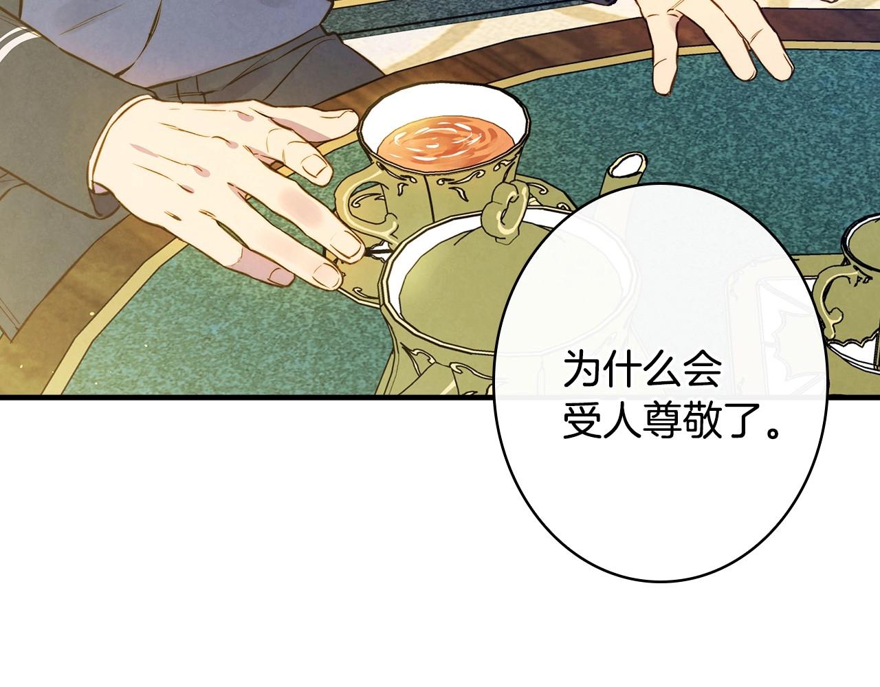 第58话 圈地搞钱搞事业！4