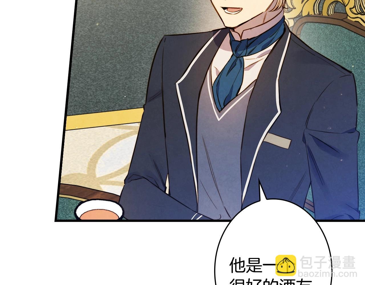 第58话 圈地搞钱搞事业！42