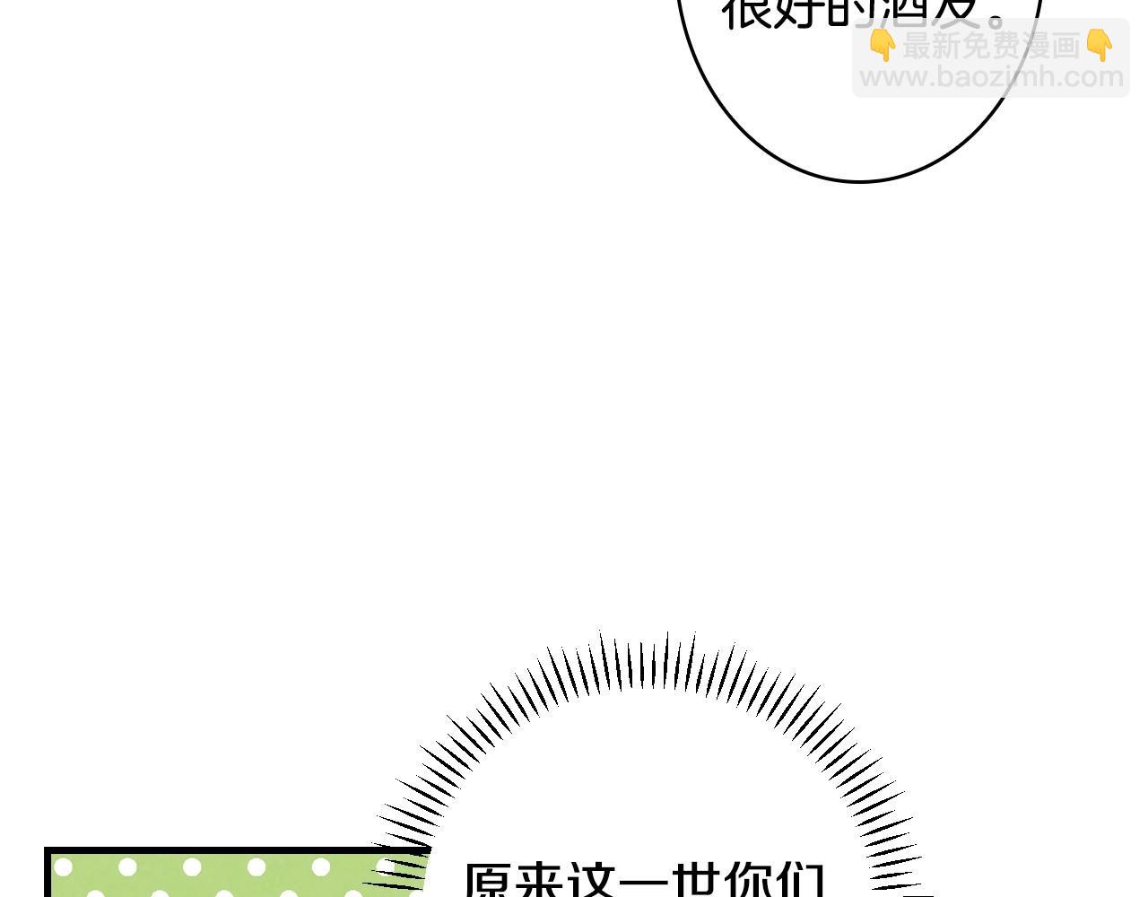 第58话 圈地搞钱搞事业！43