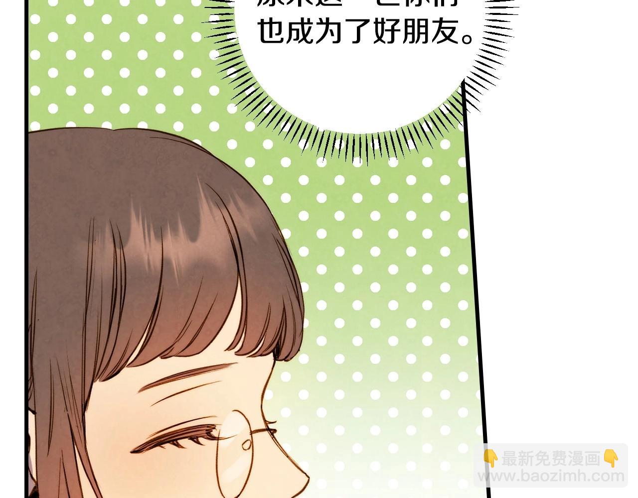 第58话 圈地搞钱搞事业！44
