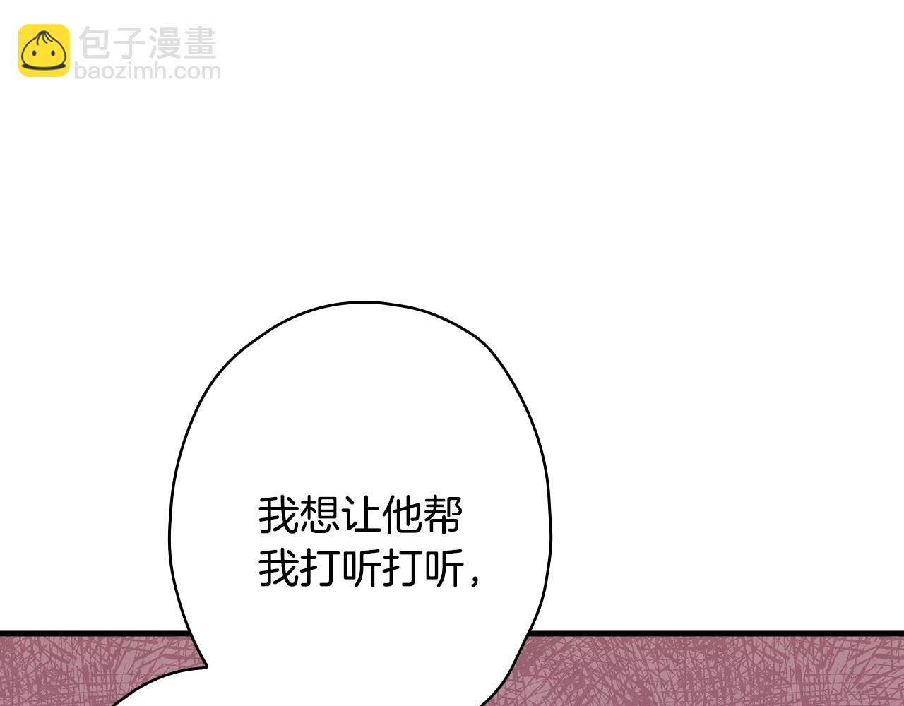 第58话 圈地搞钱搞事业！49