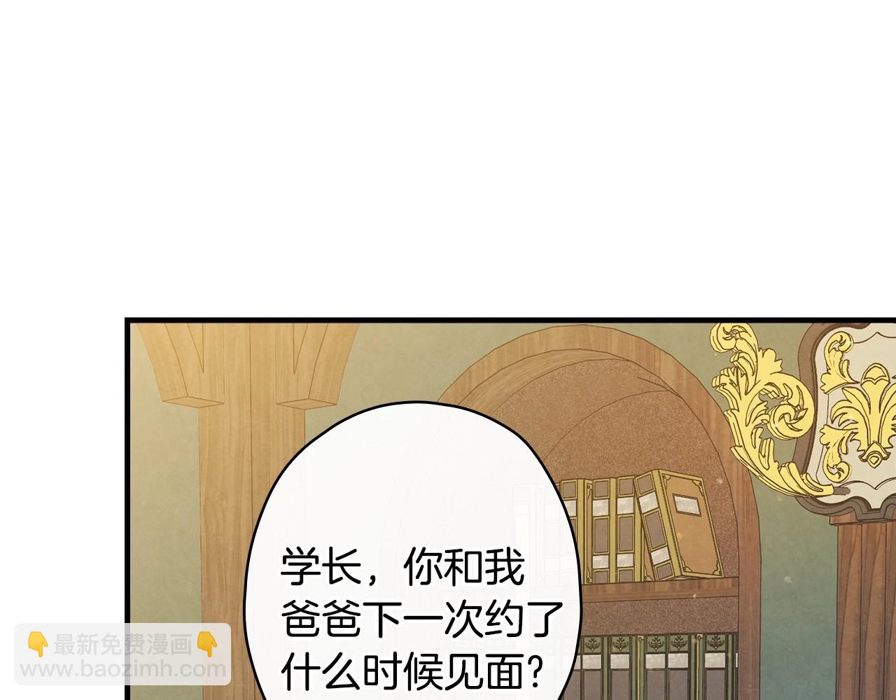 第58话 圈地搞钱搞事业！50
