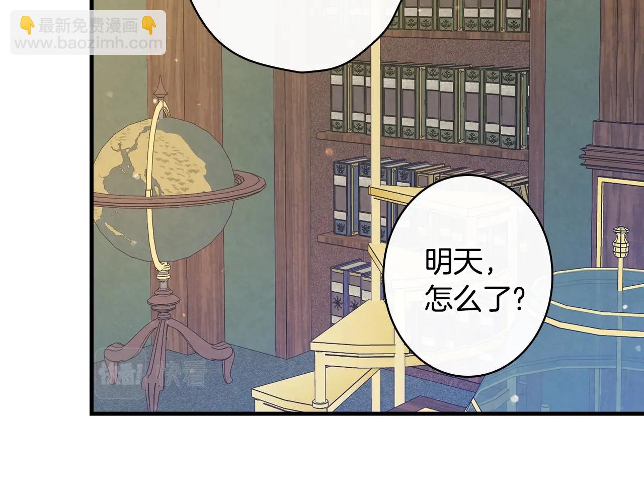 第58话 圈地搞钱搞事业！51