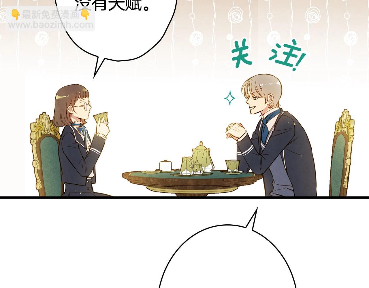第58话 圈地搞钱搞事业！59