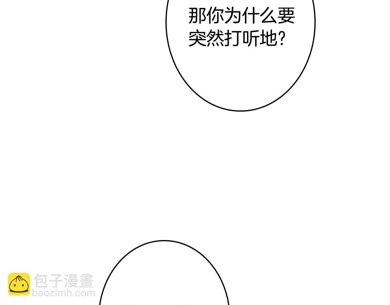 第58话 圈地搞钱搞事业！60