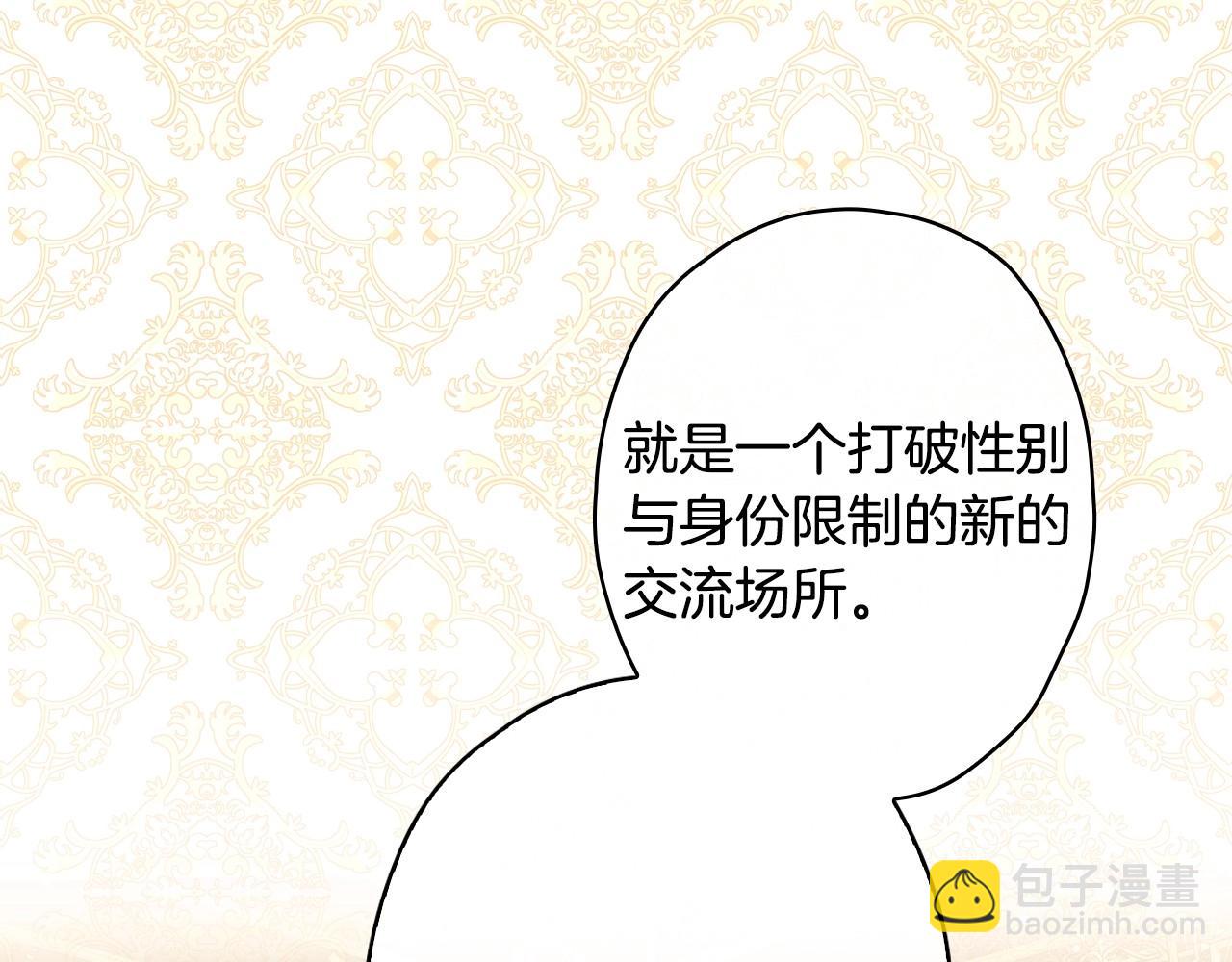第58话 圈地搞钱搞事业！65