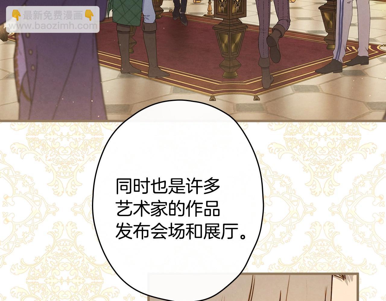 第58话 圈地搞钱搞事业！67