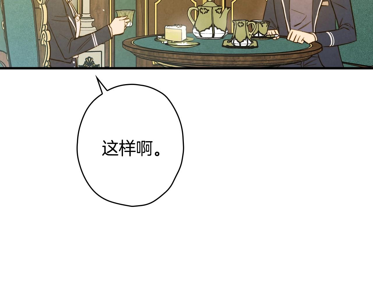 第58话 圈地搞钱搞事业！7