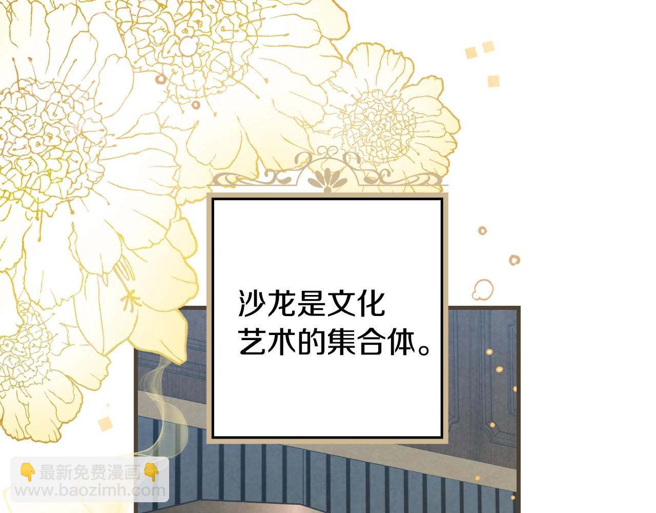 第58话 圈地搞钱搞事业！72