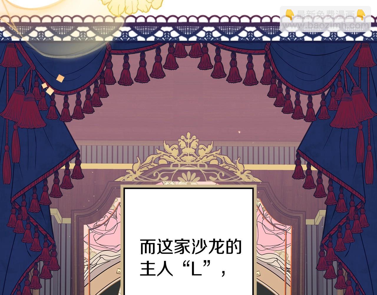 第58话 圈地搞钱搞事业！79