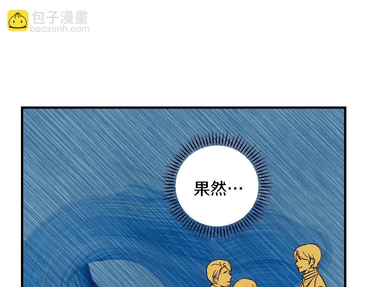 第58话 圈地搞钱搞事业！8