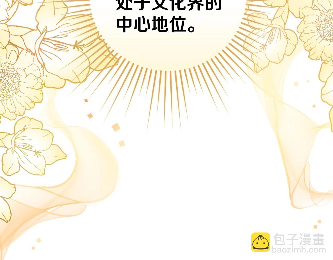 第58话 圈地搞钱搞事业！82