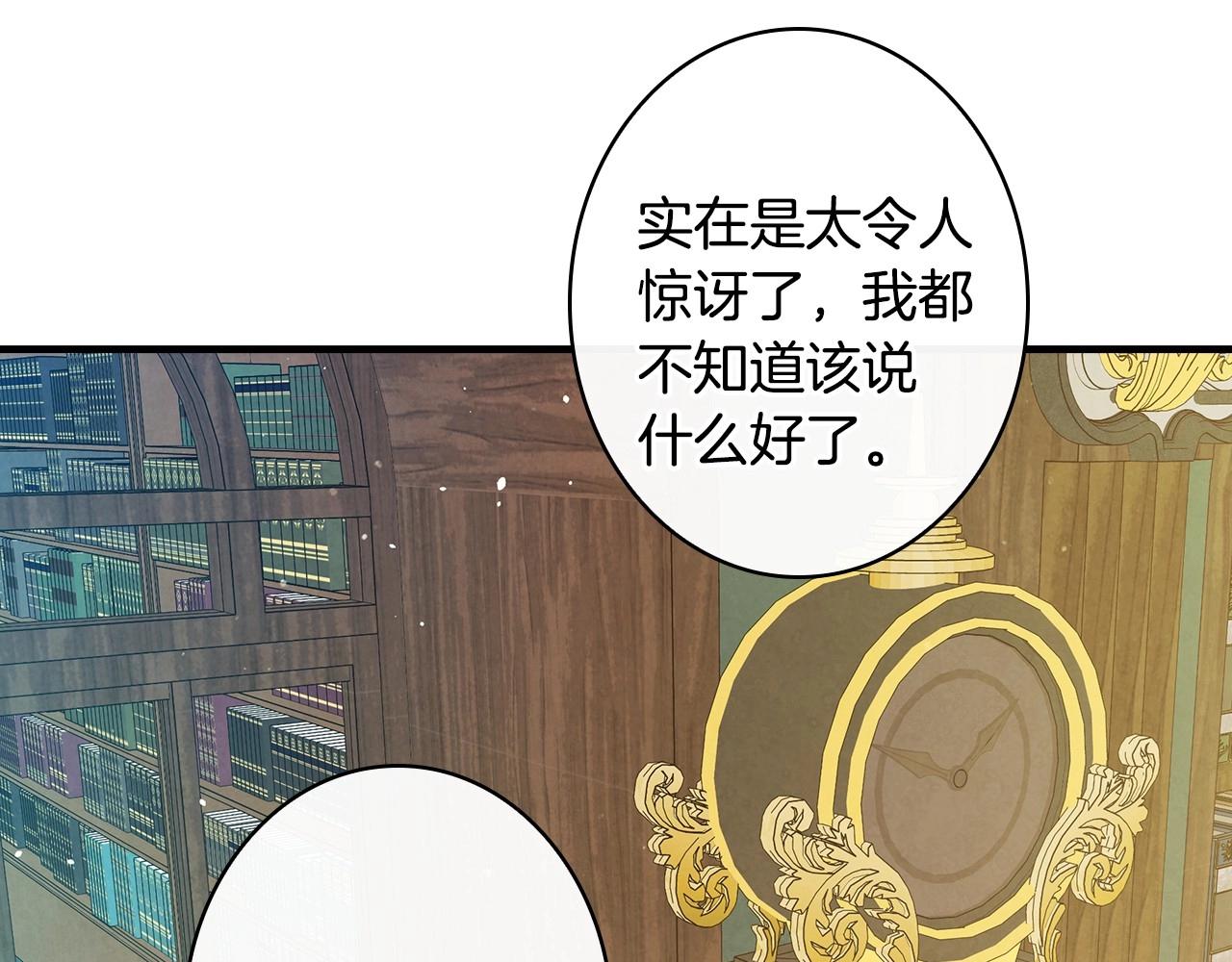 第58话 圈地搞钱搞事业！84