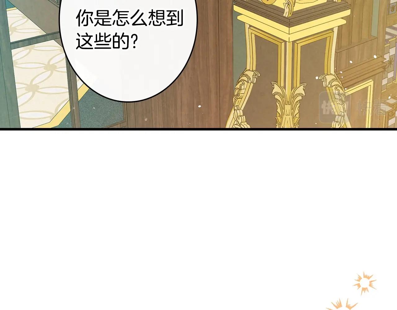第58话 圈地搞钱搞事业！85
