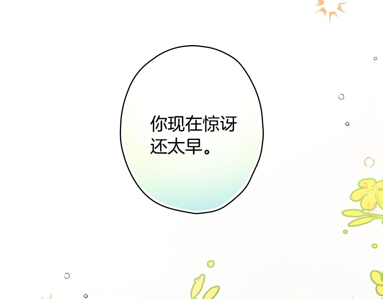 第58话 圈地搞钱搞事业！86