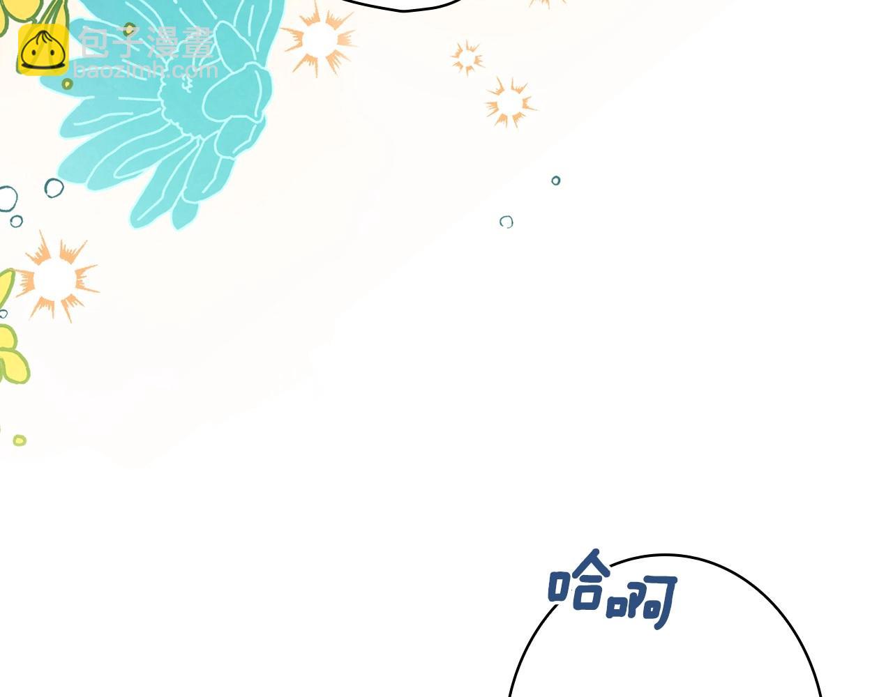 第58话 圈地搞钱搞事业！90