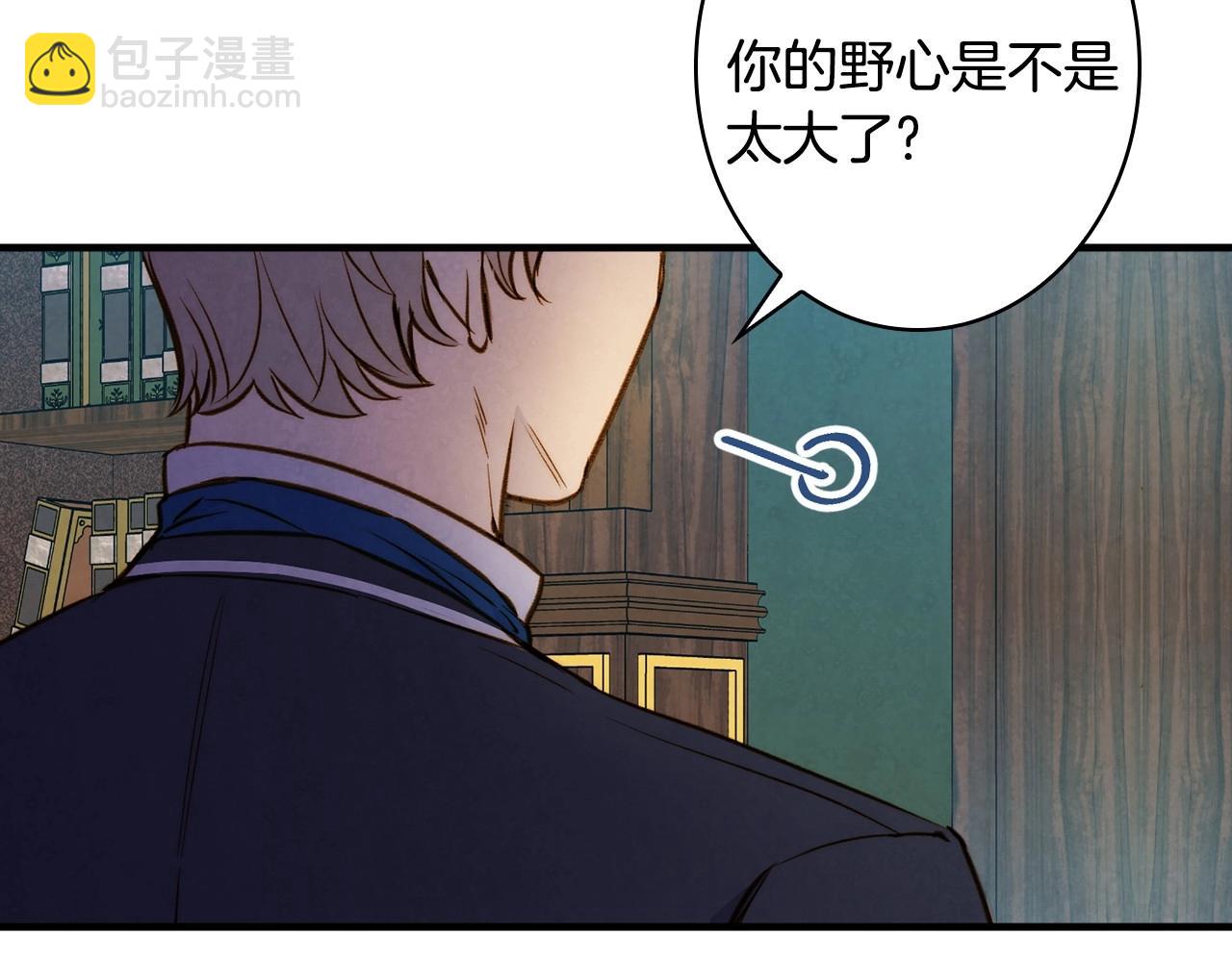 第58话 圈地搞钱搞事业！91