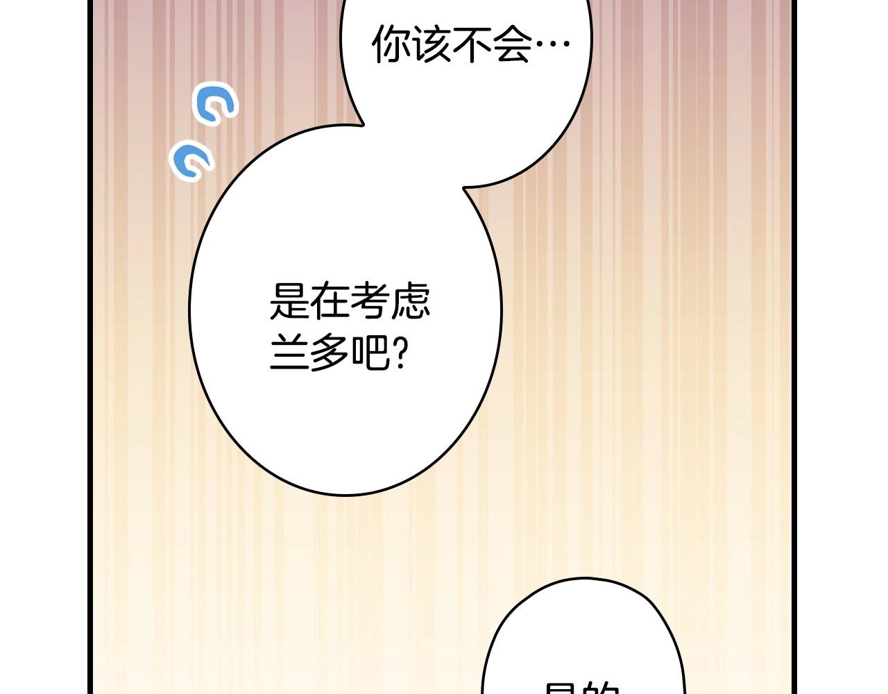 第58话 圈地搞钱搞事业！98