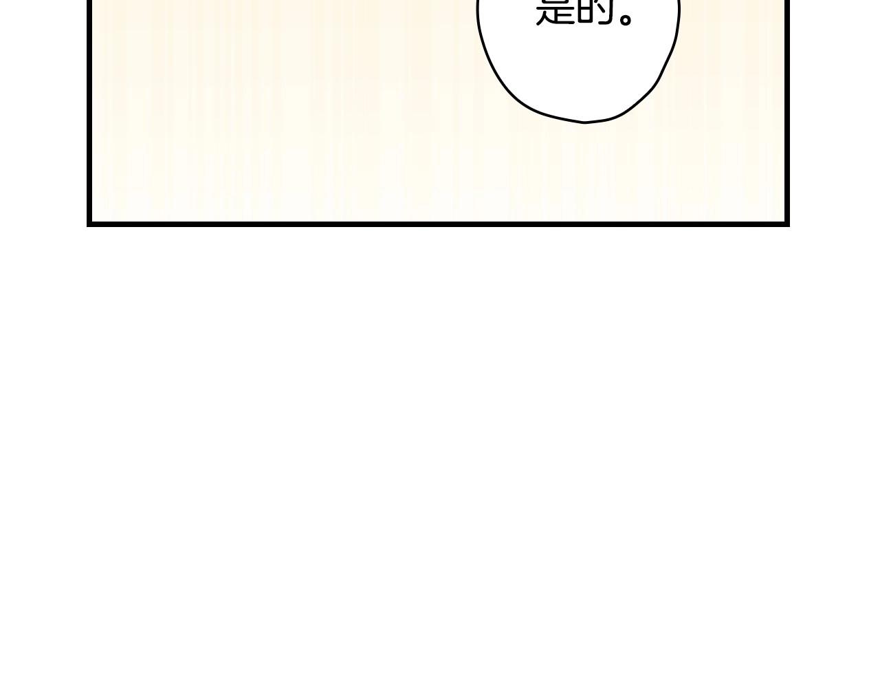 第58话 圈地搞钱搞事业！99