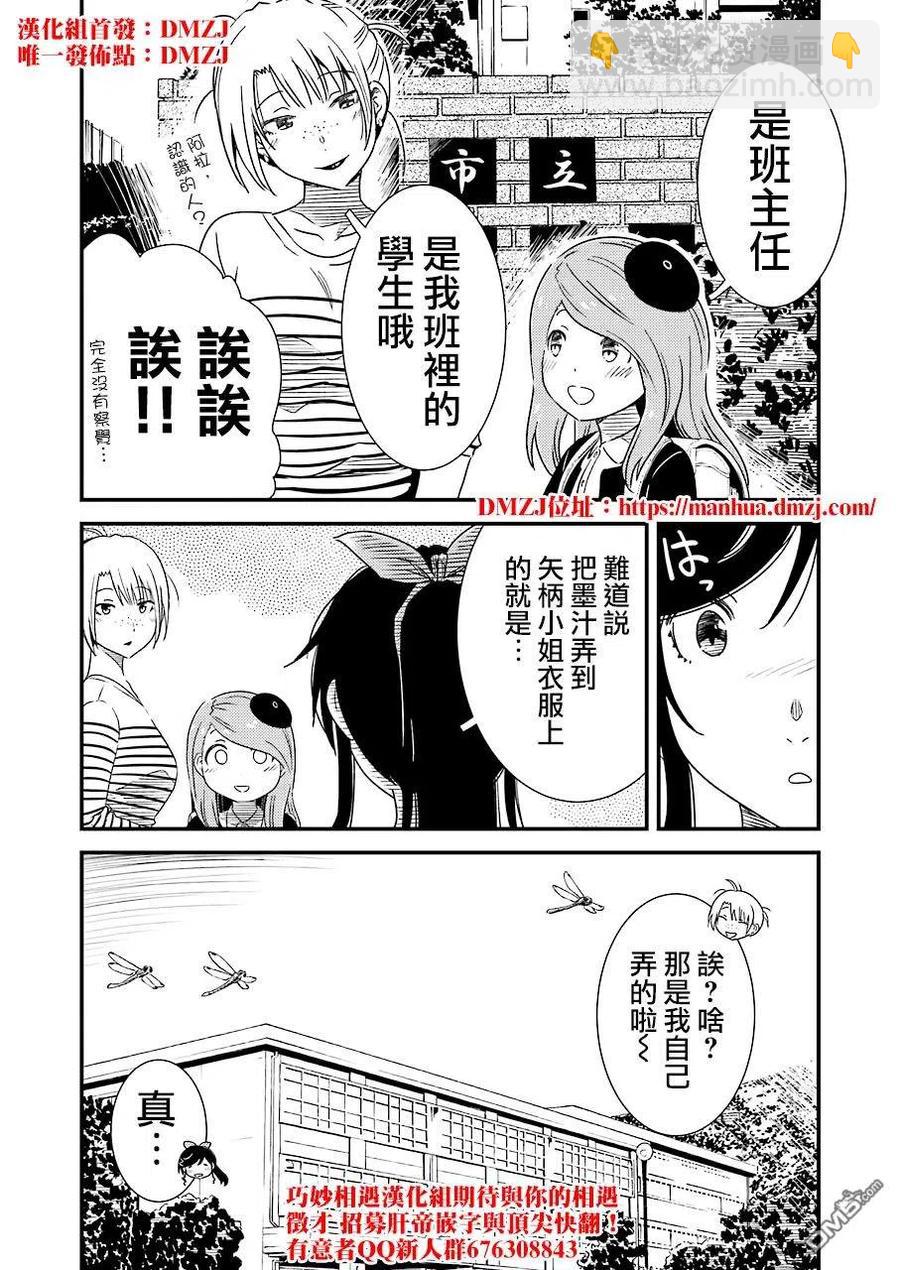 22 最难处理的那种！22