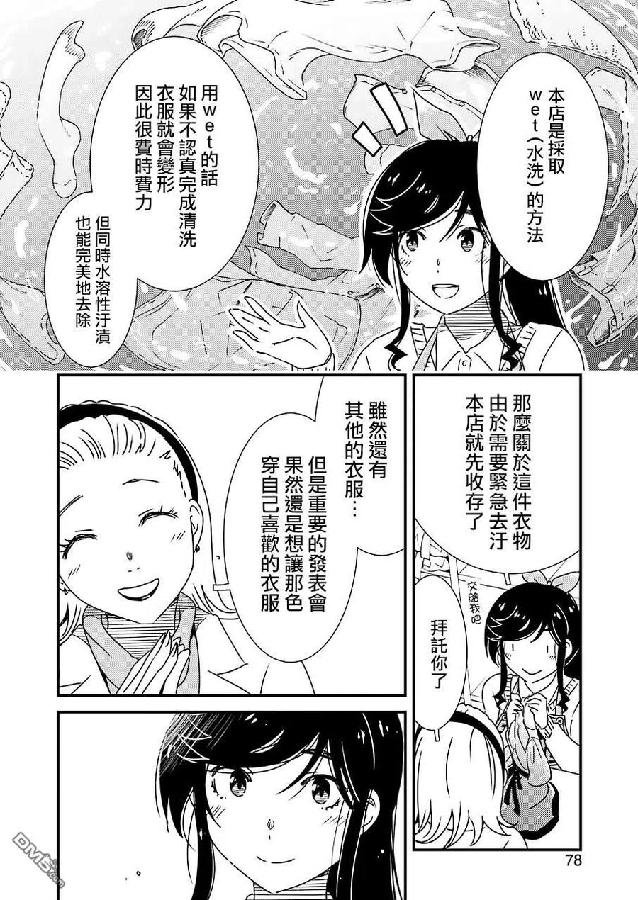 34 呜11
