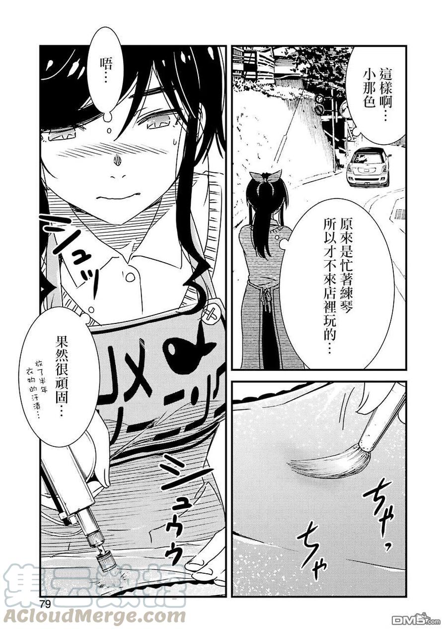 34 呜12