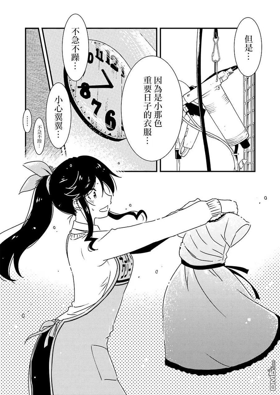 34 呜13