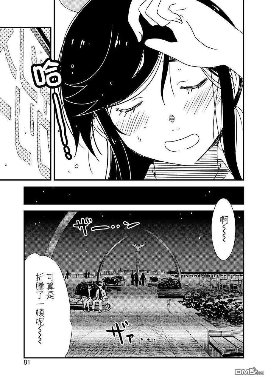 34 呜14