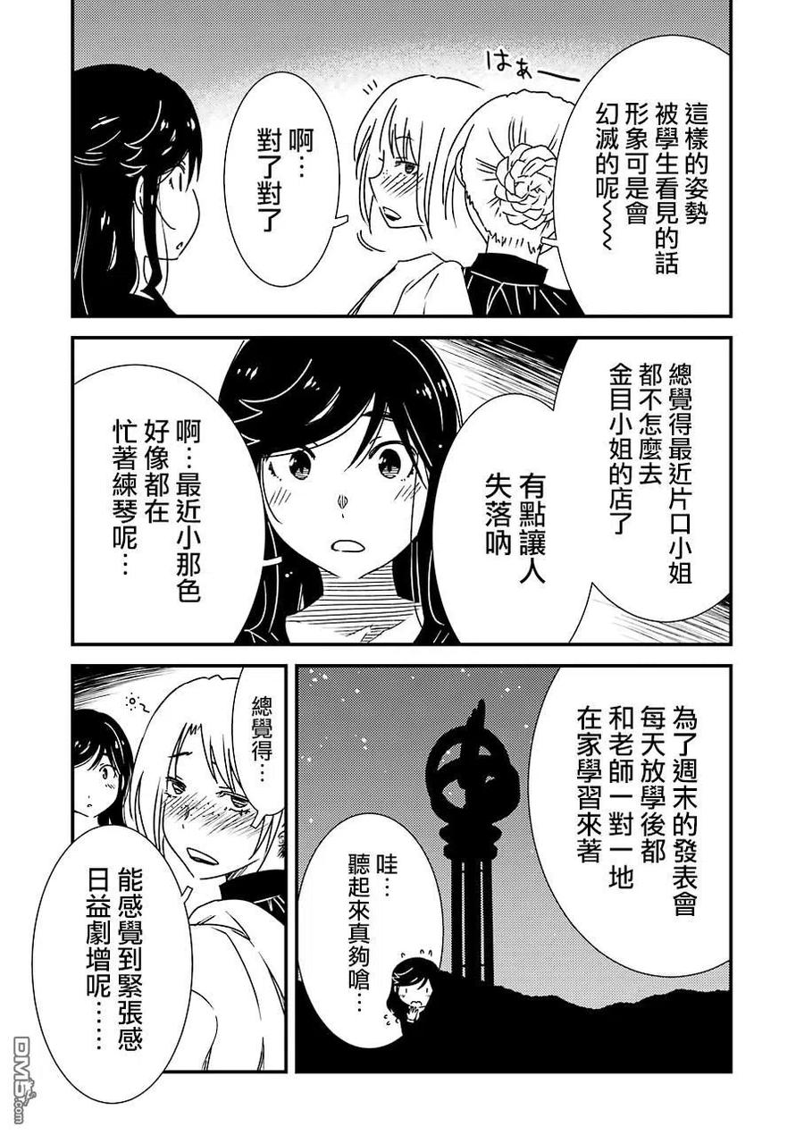 34 呜16