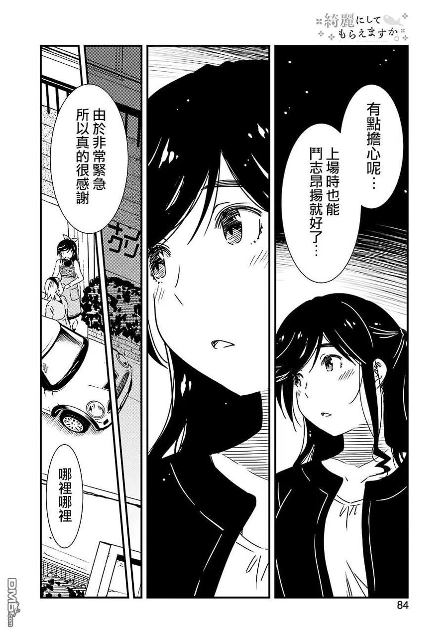34 呜17