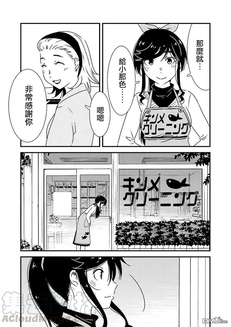 34 呜18