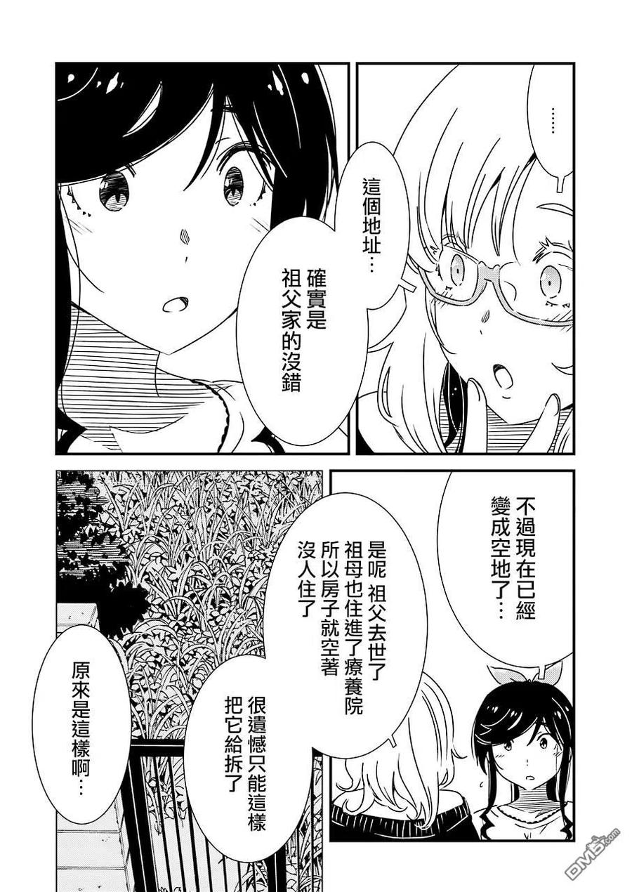 34 呜2