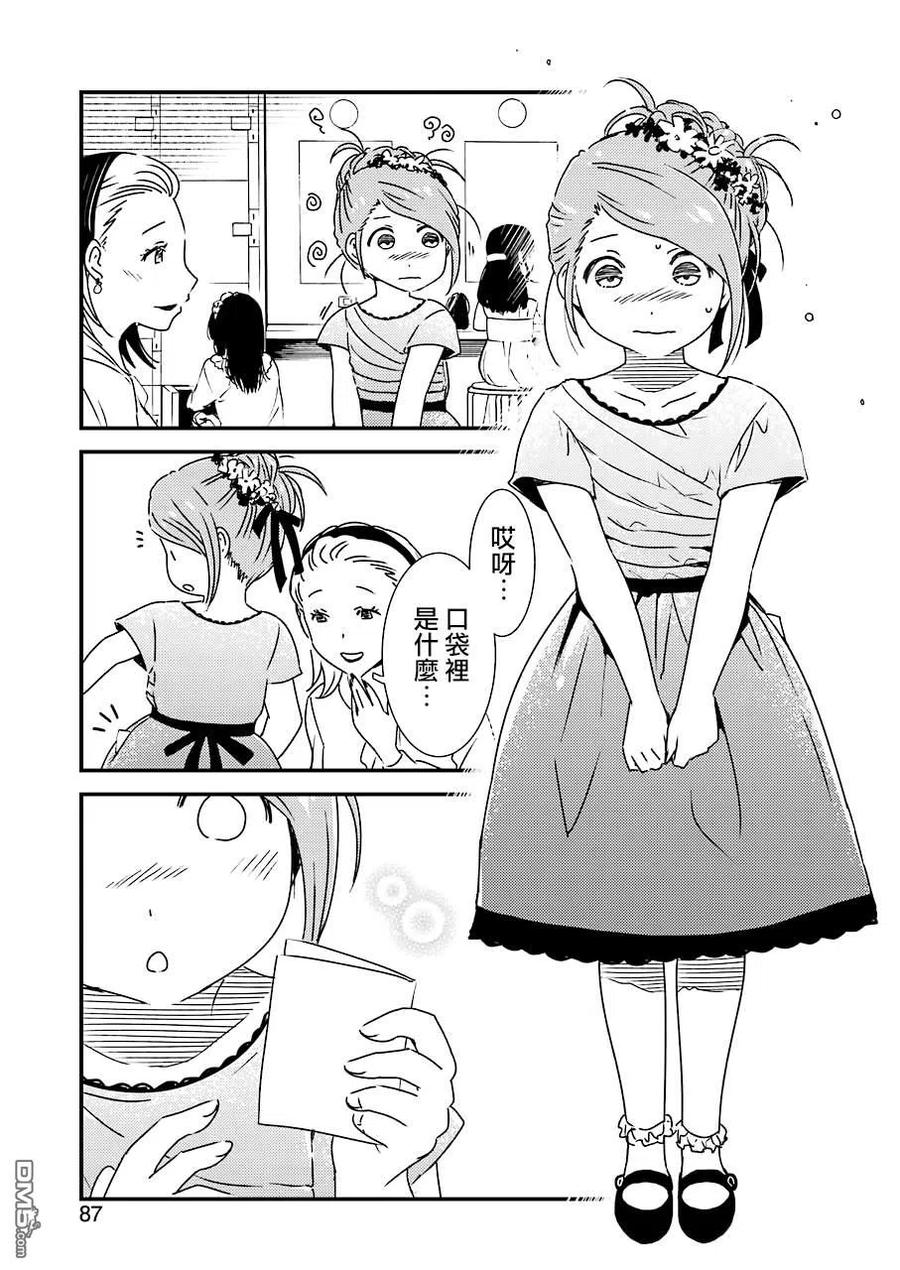 34 呜20