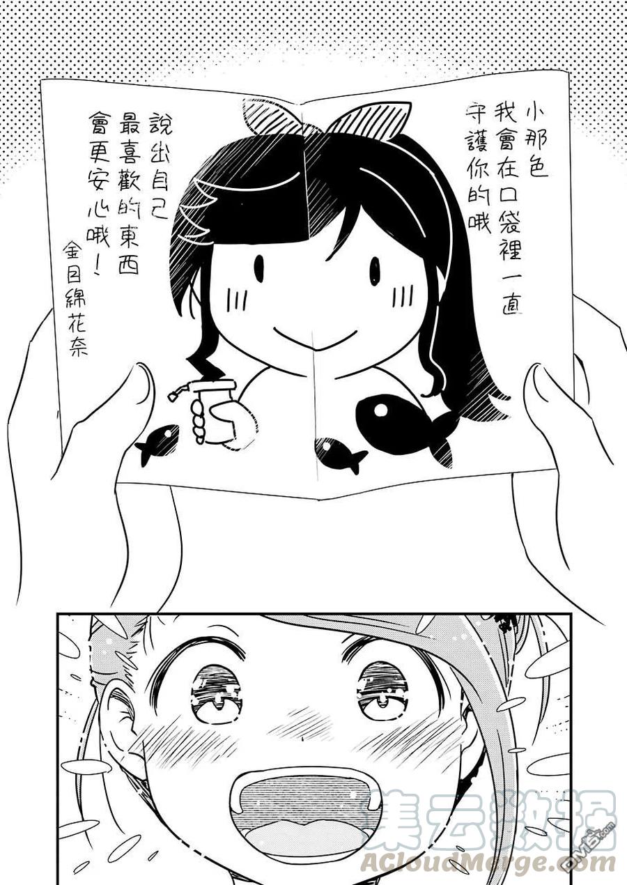 34 呜21