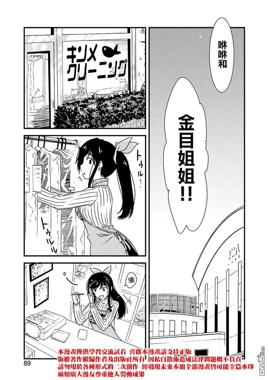 34 呜22