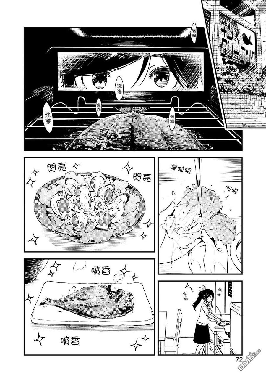 34 呜5