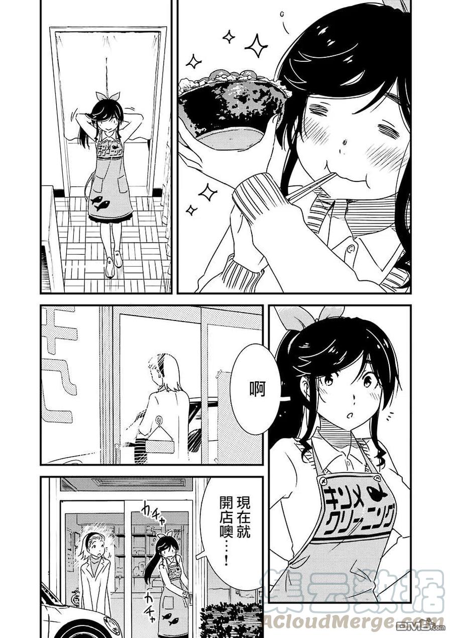 34 呜6