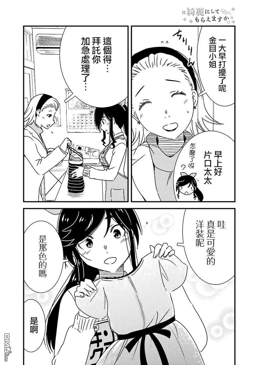 34 呜7