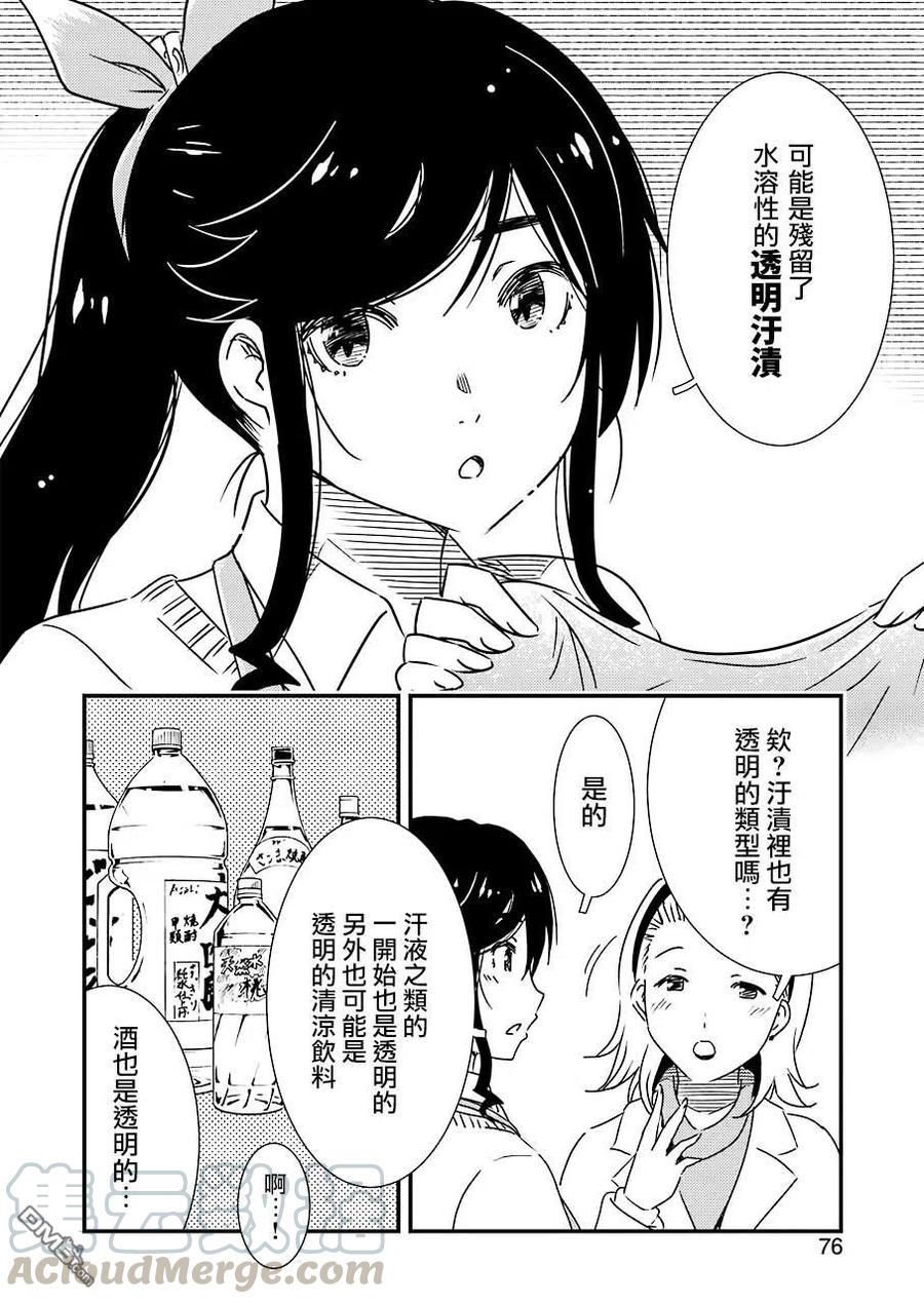 34 呜9