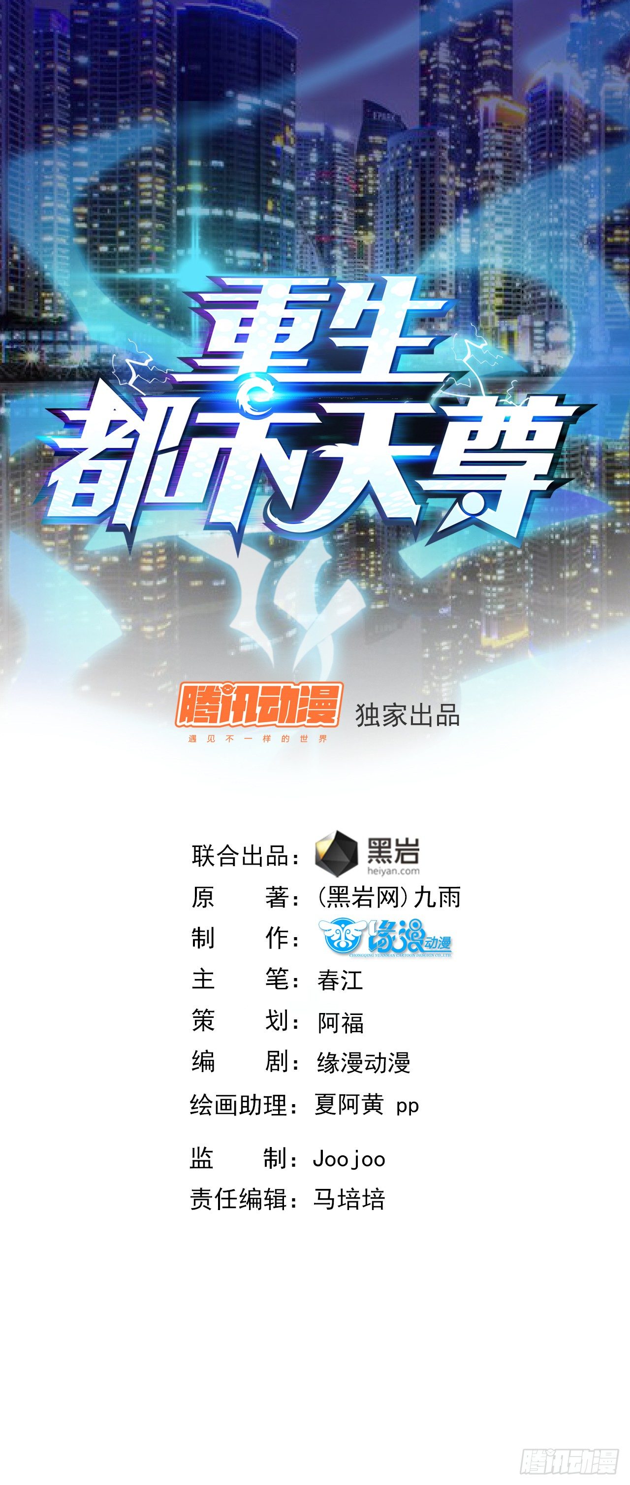 第8话 女仆咖啡0