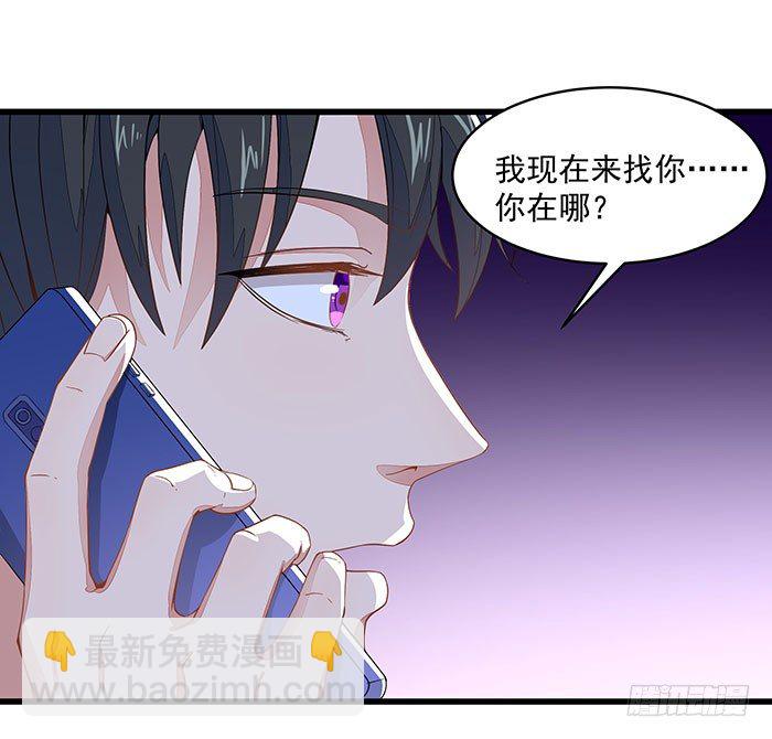 第8话 女仆咖啡12