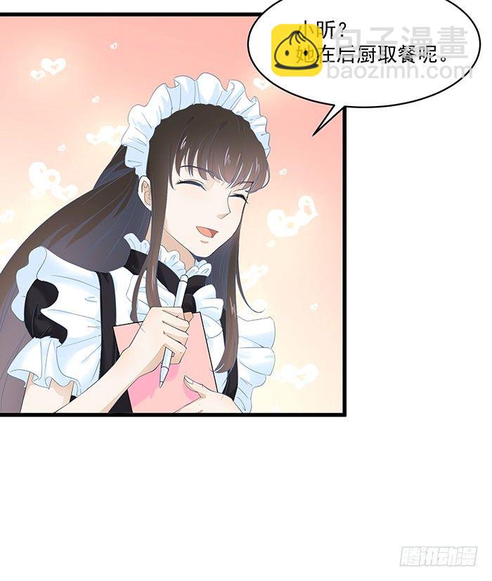 第8话 女仆咖啡19