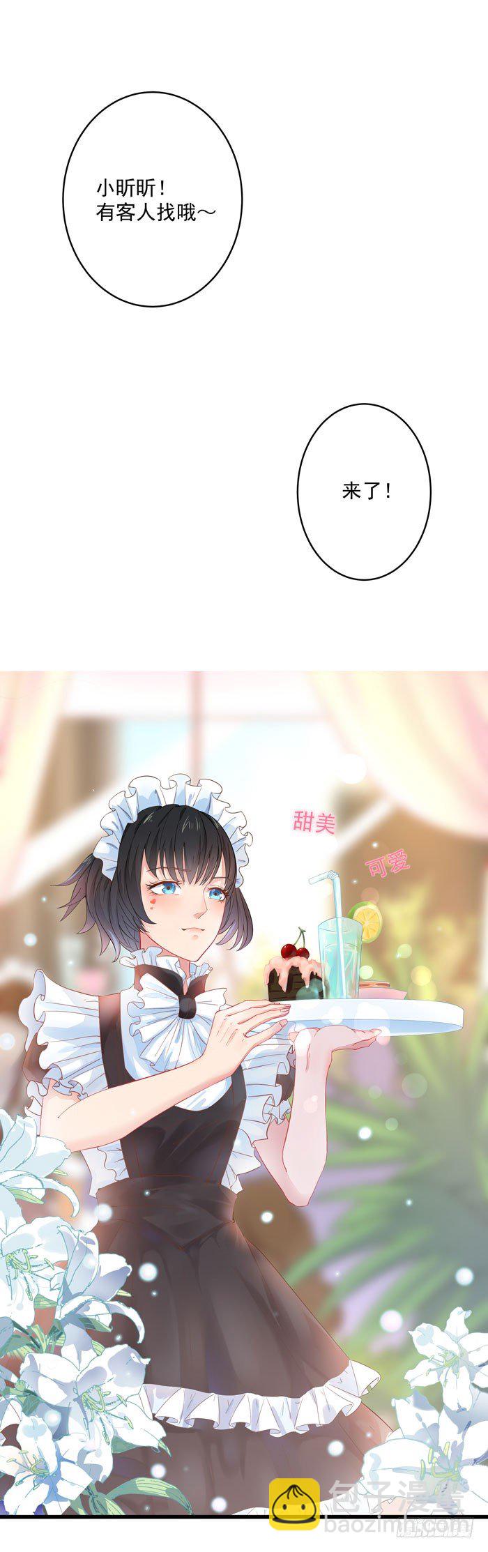 第8话 女仆咖啡20