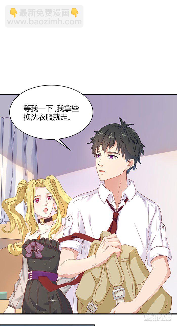 第8话 女仆咖啡6