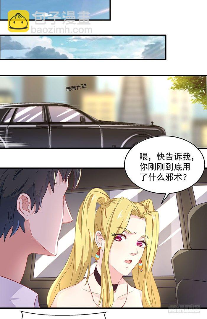 第8话 女仆咖啡7