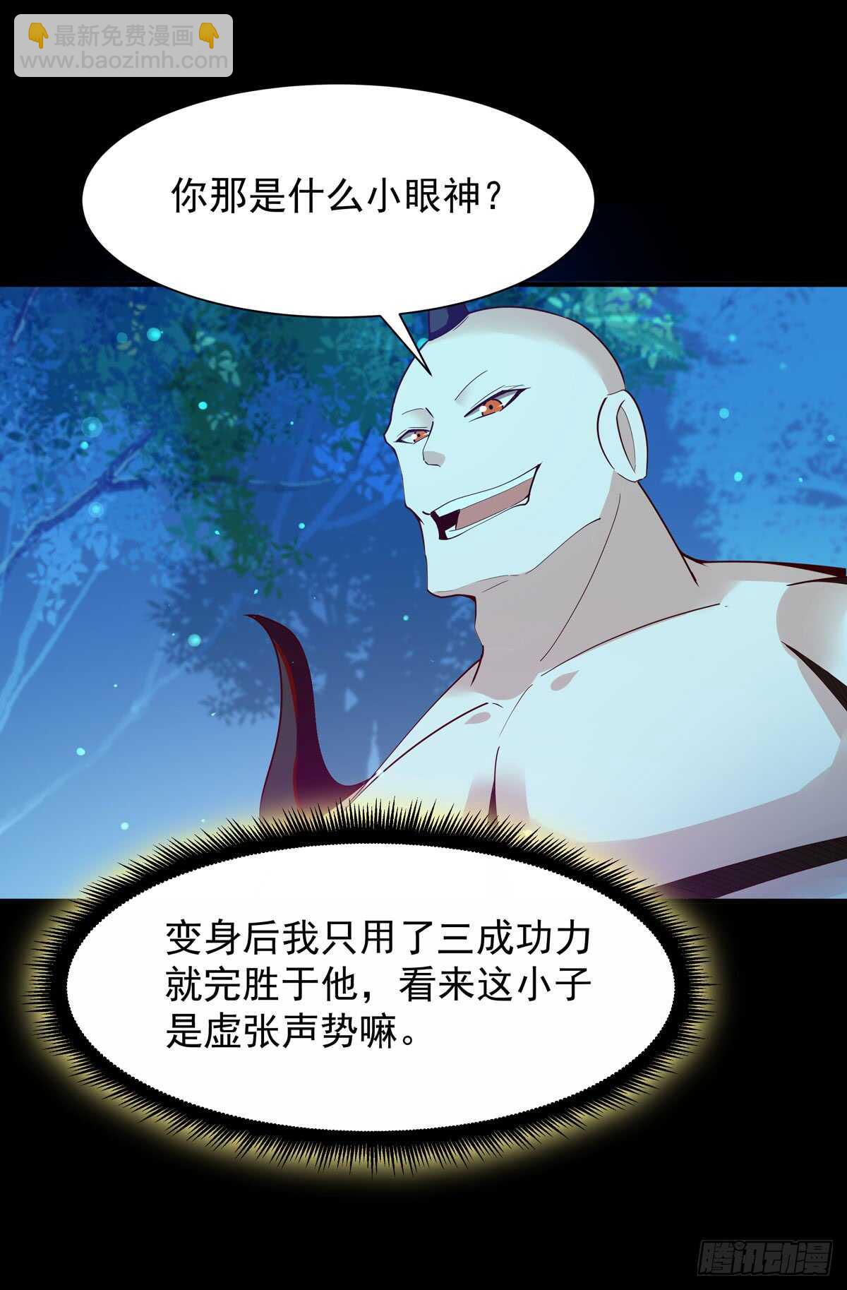 第93话 犯我华夏者，不能活1