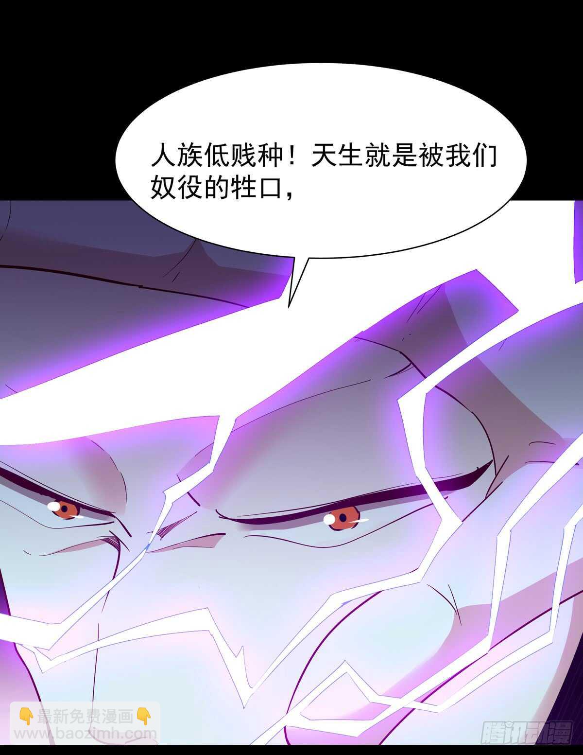 第93话 犯我华夏者，不能活20