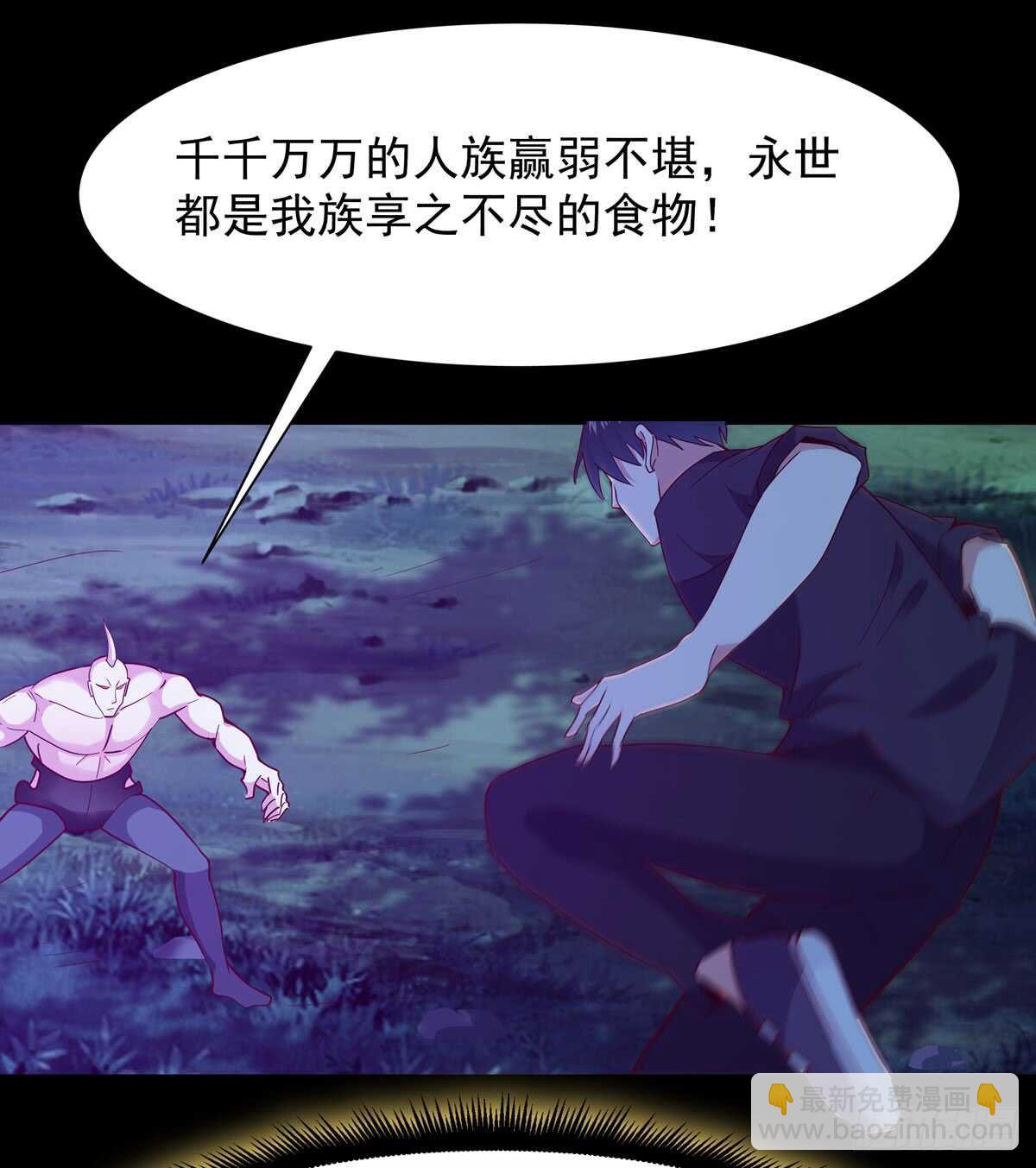 第93话 犯我华夏者，不能活21
